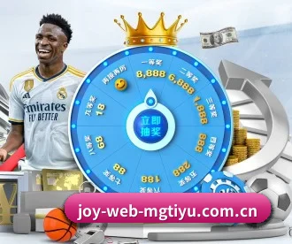joy-web-mgtiyu.com.cn APP 深度功能